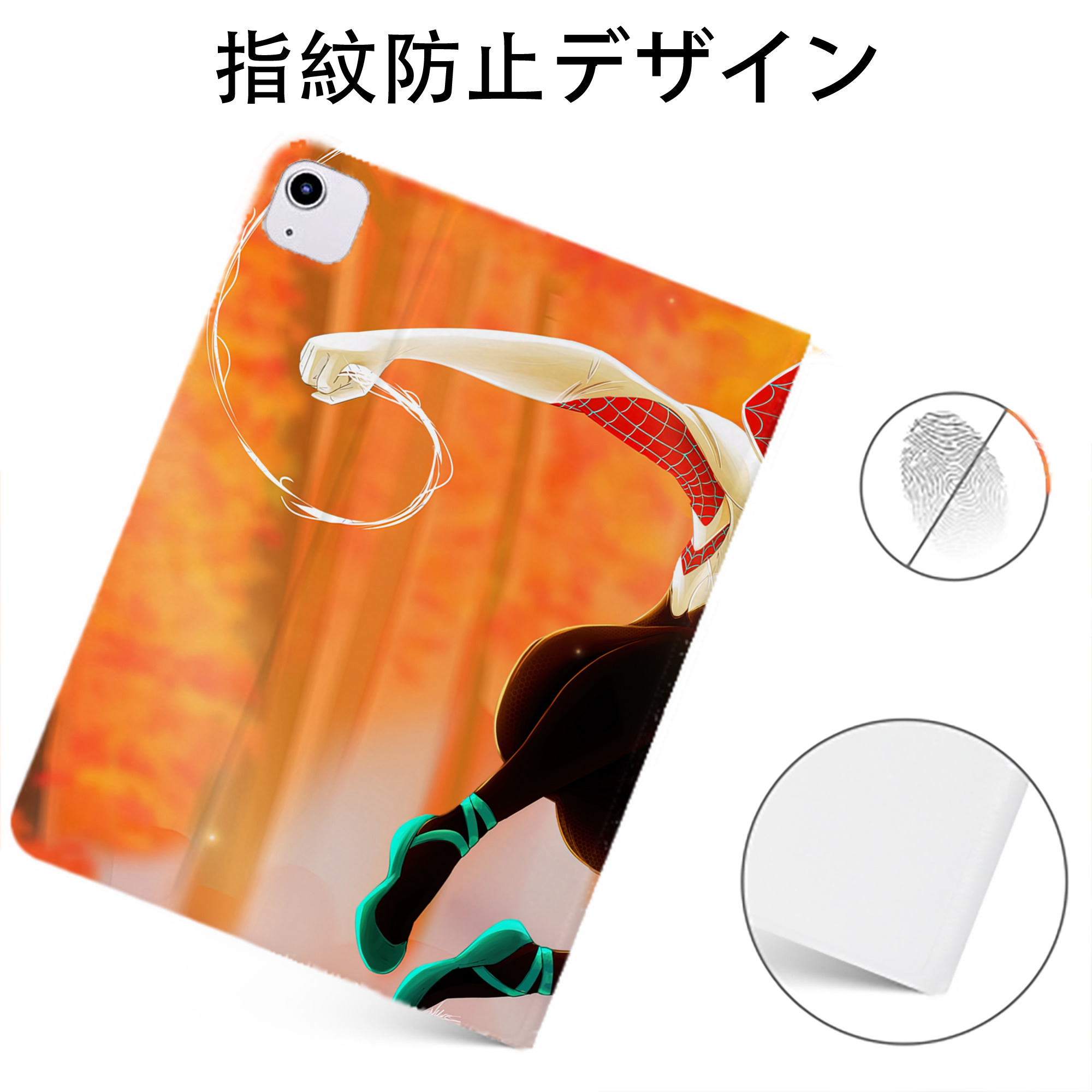 Spider Man スパイダーマン IPadケース ペンホルダー付き ブックスタイルデザイン